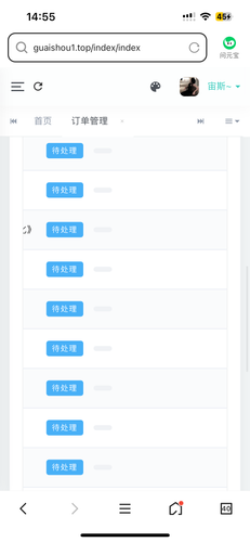 IMG 3548.png