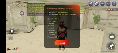 Screenshot 20260627 101359 com.launcher.brgame.jpg