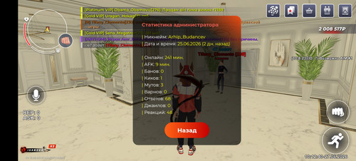 Screenshot 20260627 101241 com.launcher.brgame.jpg