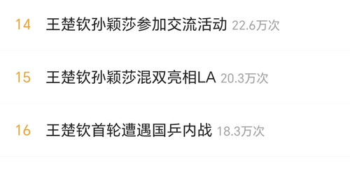 Screenshot 20260627 151136 com weico international SearchHotComposeActivity.jpg