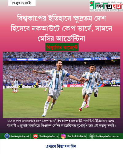 tenant 13 generated photocard 20260627144223 g0xdj0io.png