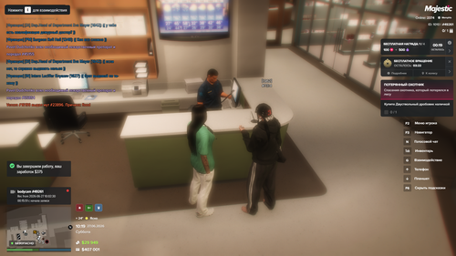 Grand Theft Auto V Screenshot 2026.06.27 14.19.02.62.png