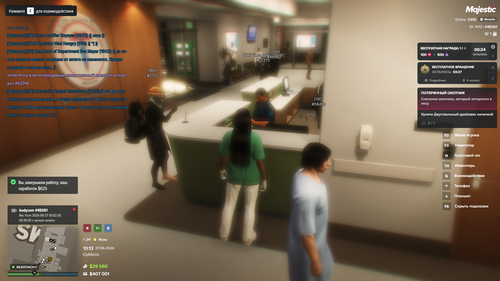 Grand Theft Auto V Screenshot 2026.06.27 14.13.43.80.png