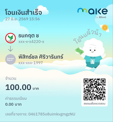 676d5e08adee.jpg