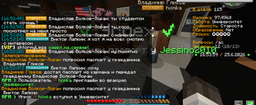 Снимок экрана 2026 06 25 165402.png