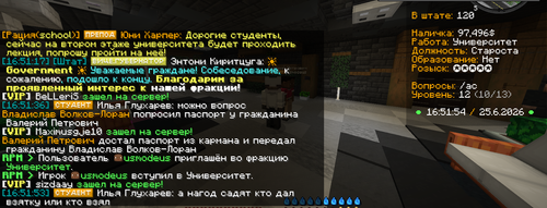 Снимок экрана 2026 06 25 165157.png