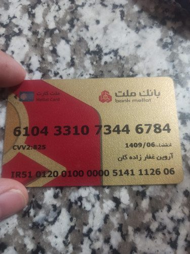1782496631672416095124689478652.jpg