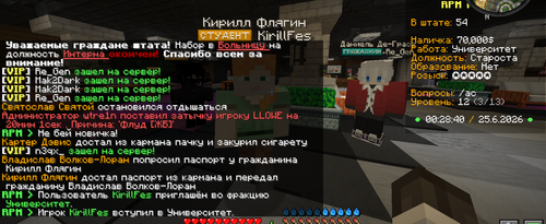 Снимок экрана 2026 06 25 002842.png