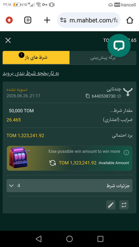 Screenshot 20260626 221828.jpg