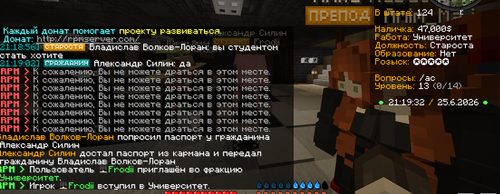 Снимок экрана 2026 06 25 211934.png