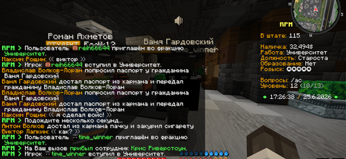 Снимок экрана 2026 06 25 172640.png