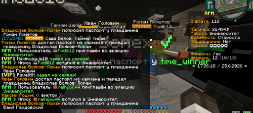 Снимок экрана 2026 06 25 172620.png