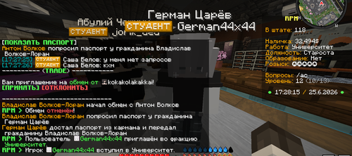 Снимок экрана 2026 06 25 172817.png