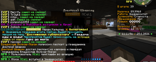 Снимок экрана 2026 06 25 111153.png