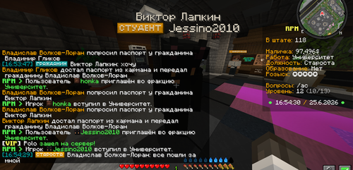 Снимок экрана 2026 06 25 165432.png