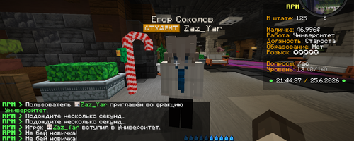 Снимок экрана 2026 06 25 214440.png