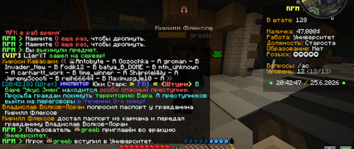 Снимок экрана 2026 06 25 204249.png