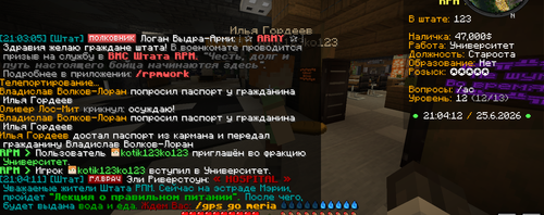 Снимок экрана 2026 06 25 210415.png