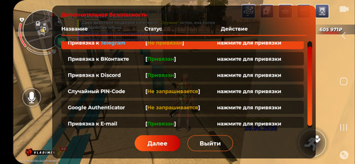 Screenshot 20260626 211718 BLACK RUSSIA.jpg