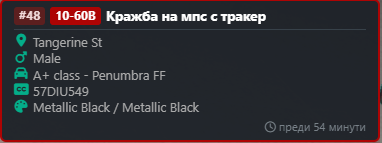 FiveM GTAProcess zwkMXdR9fr.png