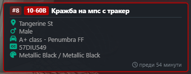 FiveM GTAProcess Je8Os8qYf0.png