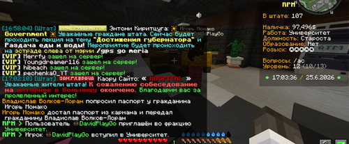 Снимок экрана 2026 06 25 170338.png