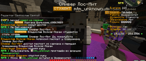 Снимок экрана 2026 06 25 192201.png