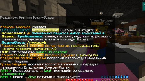 Снимок экрана 2026 06 25 171732.png