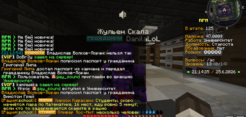 Снимок экрана 2026 06 25 211427.png