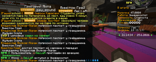 Снимок экрана 2026 06 25 211437.png