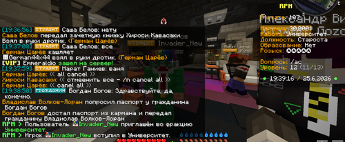 Снимок экрана 2026 06 25 193918.png