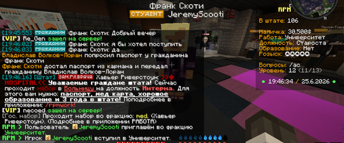 Снимок экрана 2026 06 25 194636.png