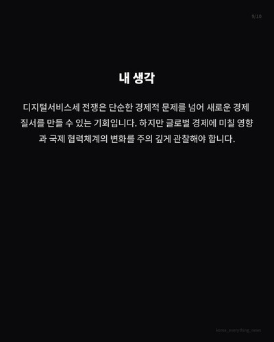 a0ed646a98e8.jpg