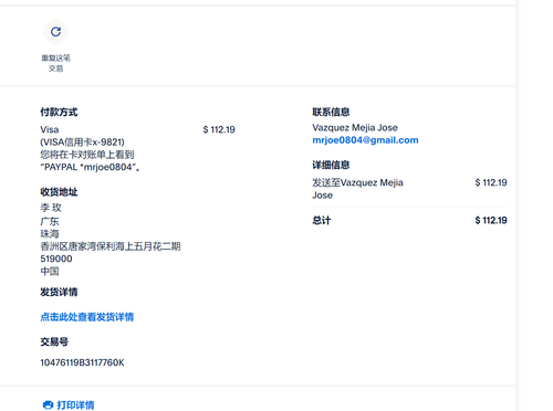 mmexport1782514258505.png