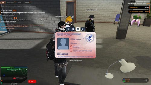 Grand Theft Auto V Screenshot 2026.06.26 19.58.28.57.2