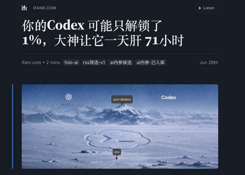Codex 重度工作流的实践样本.png