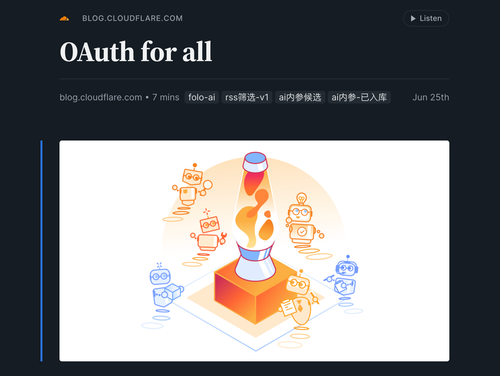 Cloudflare 把 OAuth 变成人人可用的基础设施.png