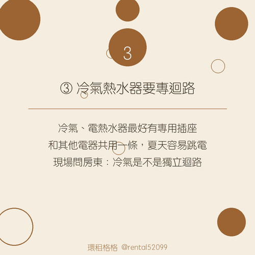 04 tip03.jpg