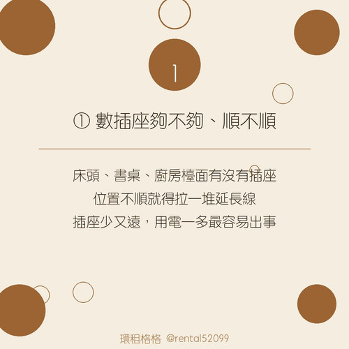 02 tip01.jpg
