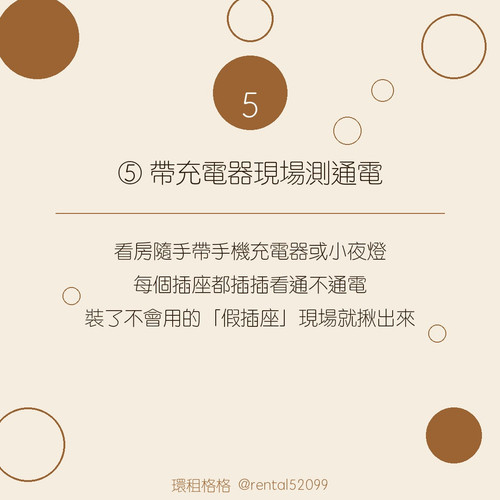 06 tip05.jpg