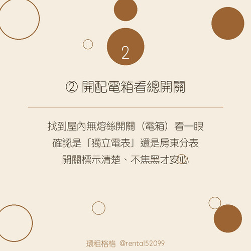 03 tip02.jpg