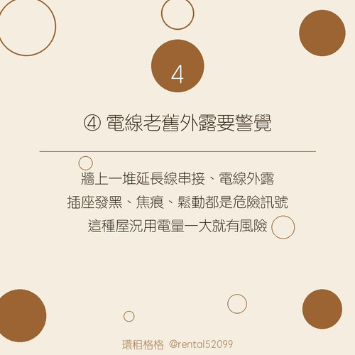 05 tip04.jpg