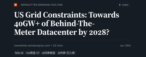 AI 数据中心开始绕开电网瓶颈.png