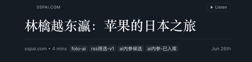 苹果在日本的技术文化旅程.png