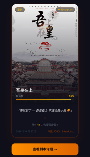fortune 2026 06 27.png