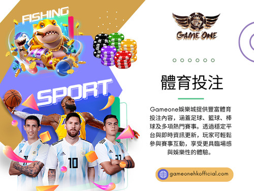 體育投注.jpg
