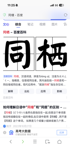 IMG 6425.png
