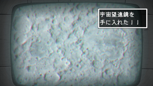 screenshot full.2