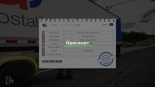Grand Theft Auto V Screenshot 2026.06.24 14.21.33.14.2