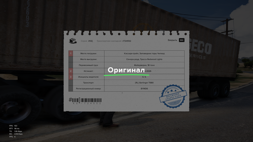 Grand Theft Auto V Screenshot 2026.06.25 12.20.10.57.2